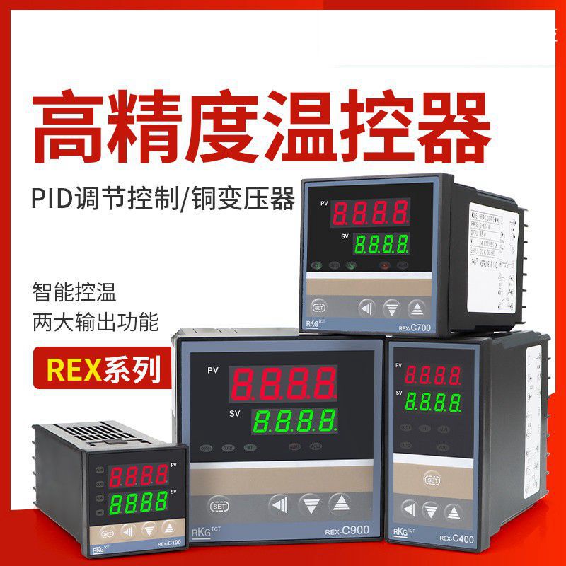 REX-C100 REX-C400 REX-C700 REX-C900 intelligent temperature controller thermostat thermostat REX-C100 REX-C400 REX-C700 REX-C900 intelligent temperature controller thermostat thermostat