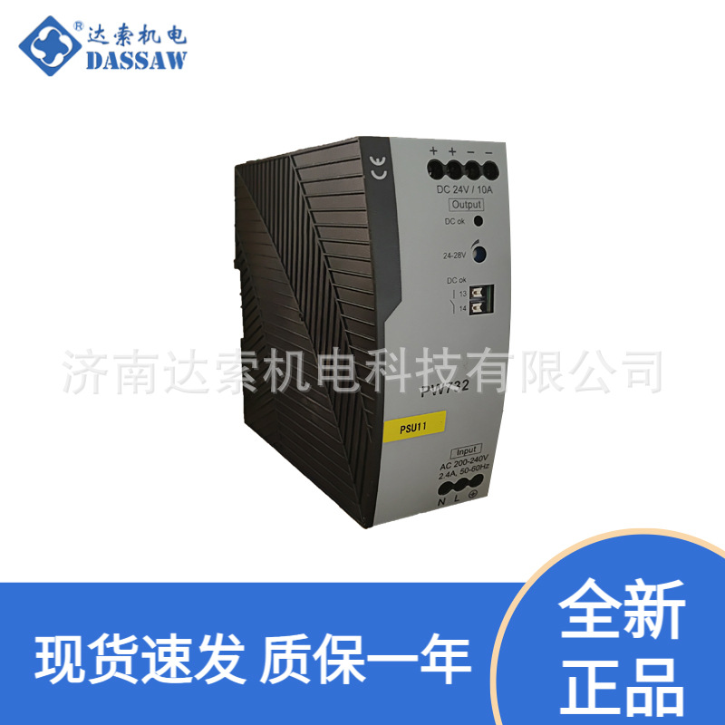 浙大中控模块FW372 FW366 FW367信号输入输出卡件