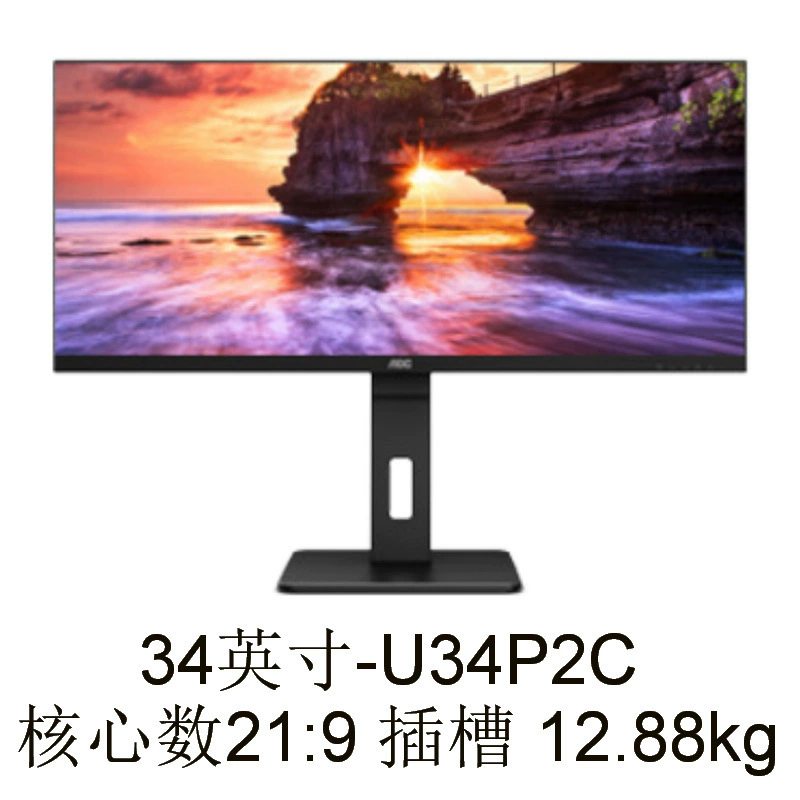 [Display ⑴U34P2C 34 -inch VA technology can be negotiated and invoiced] - translated as a plain English note would be: