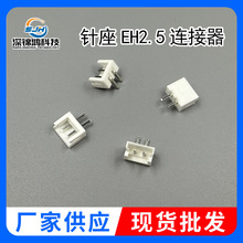 ���EH2.5�B�����S�ҹ��� ֱᘏ����ĸ���NƬ2.5mm�g��F؛���l