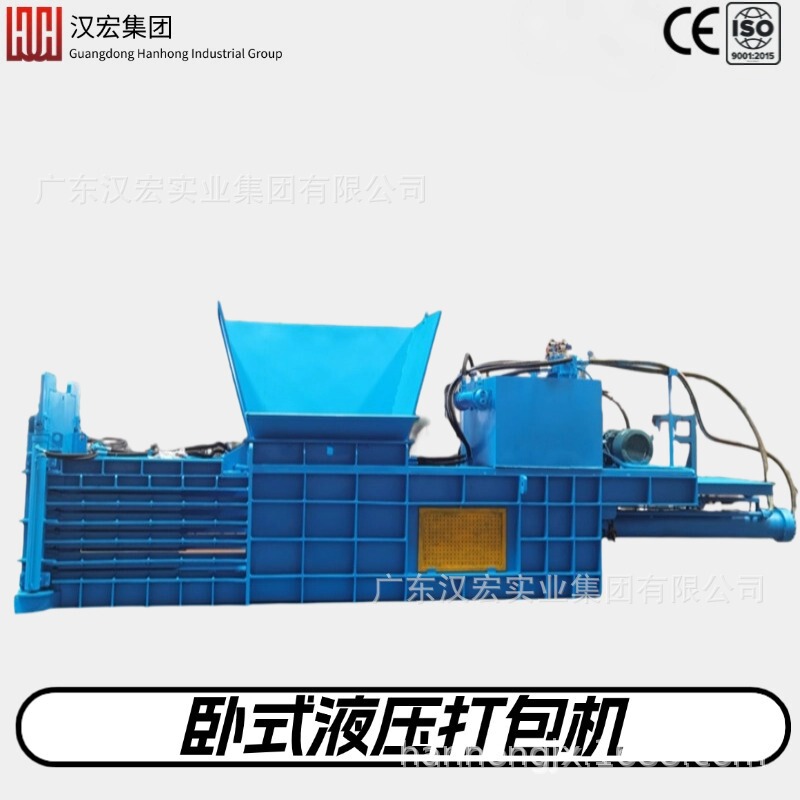 Corrugated Paper, Plastic Bottles, Steel Wire, Aluminum Packaging Machine, Metal Scrap Horizontal Hydraulic Press Manufacturer, Customizable Packaging Machine