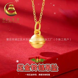 黄金项饰;黄金手饰;手链