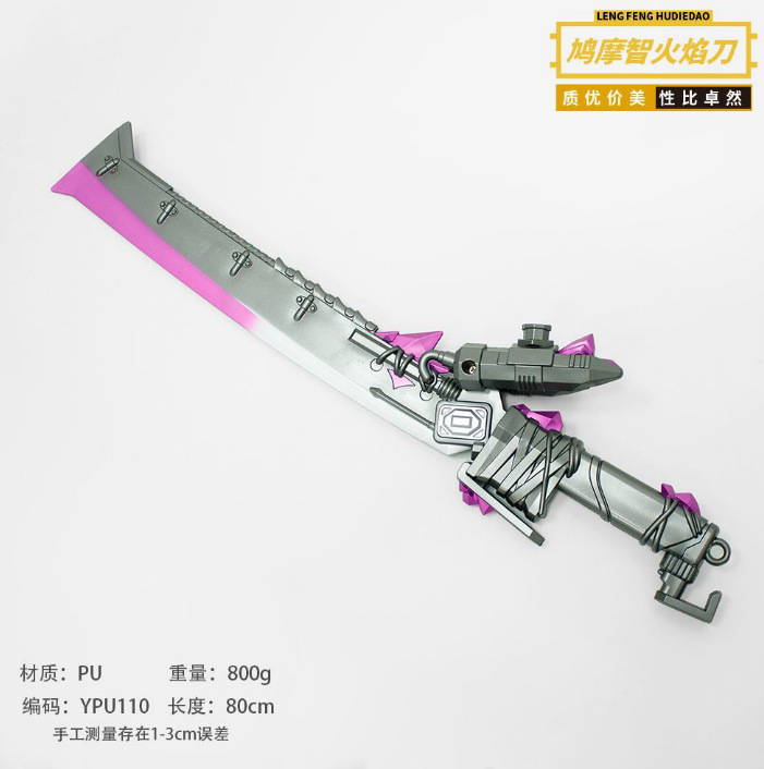 スリーゲイム兵器周辺機器 190 センチメートル延長 PU ルブフアントゥエン画戟双月画戟武器モデル小道具プラスチック|undefined