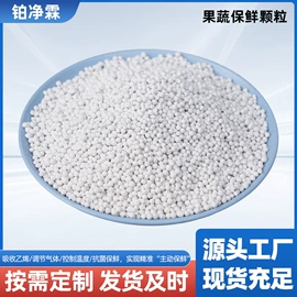 活性氧化铝;其他吸附剂