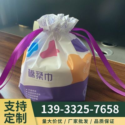 一次性棉柔巾袋 棉柔巾袋厂家 一次性洗脸巾磨砂袋 DVA抽绳束口袋