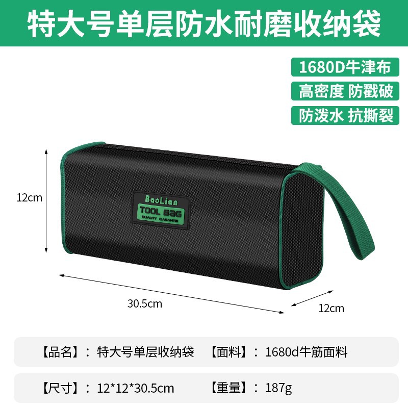 Bolsa eléctrica almacenamiento mantenimiento desgaste-resistente kit especial espesa portátil multifunción bolsa hardware lona impermeable