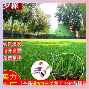 ✅ Lawn Artificial Kindergarten Green Lawn Amusement Park Wedding Exhibition Sports Lawn Carpet Artificial Fake Grass
