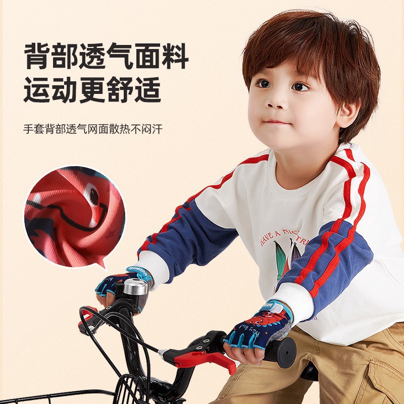 Children's summer travel non-slip thin safe gloves for gym for men…