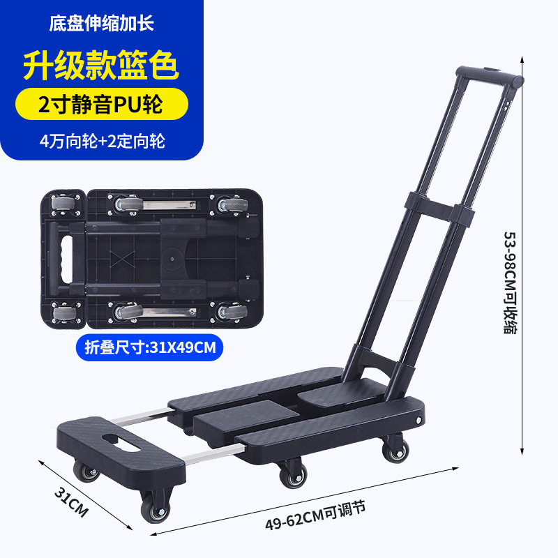 折りたたみ式ポータブル6輪トロリー、ショッピングや食料品の買い物に最適、収納ボックス付きトロリー、折りたたみ式平台トロリー|undefined