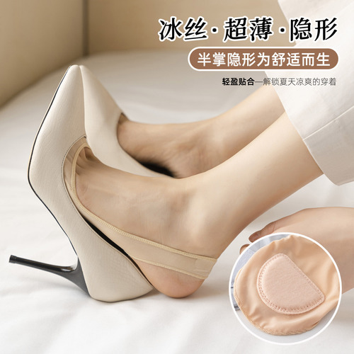 Boat socks for women, ultra-thin ice silk shallow-mouth high heels, invisible socks, silicone anti-slip sole socks, non-falling sling socks for women