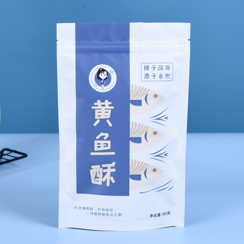 定 制pet复合包装袋 鱼干休闲食品真空袋 食品自立拉链袋