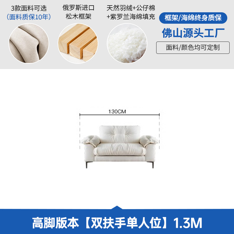 더블 팔걸이 싱글 시트 1.3M