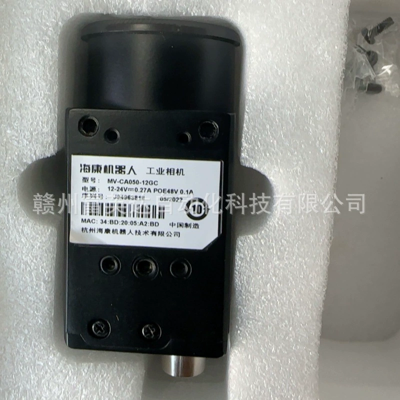 MV-CA050-12UM роботизированная промышленная камера новая оригинальная спот