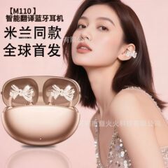 跨境满钻蝴蝶结M110智能翻译蓝牙耳机 钻扣轻奢高级感夹耳diy配件