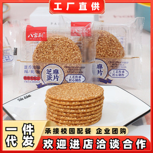 �ˌ�����Ƭ����u�����С��֥��Ƭɸ��c������e��ʳ