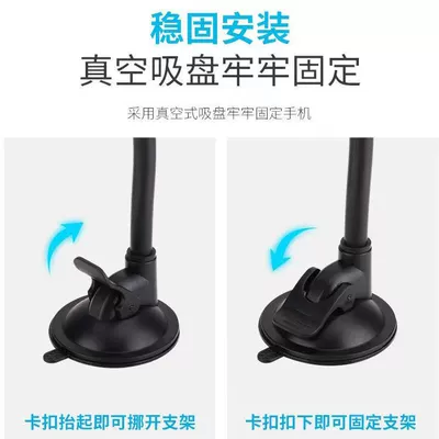 Car suction cup mobile Car phone holder