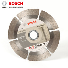 博世BOSCH云石片电动工具附件金刚石切割片云石片110/105