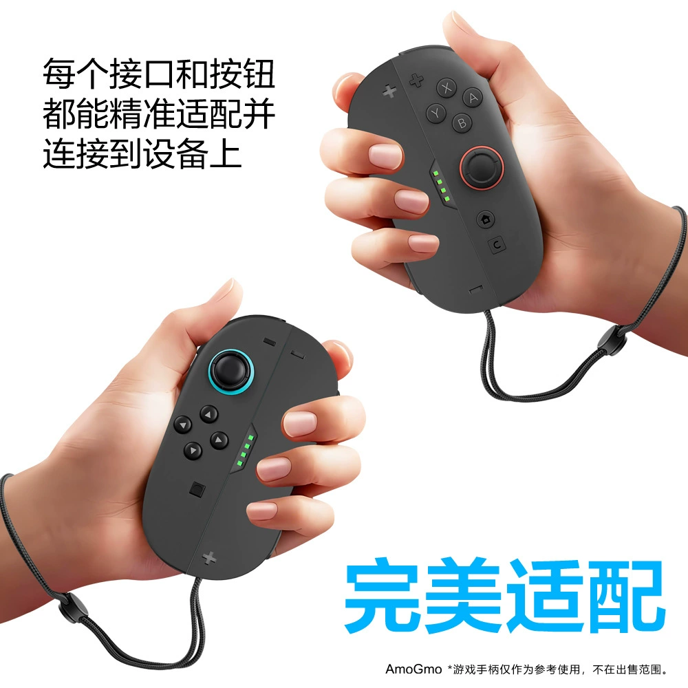 Новое совместимо с Switch2, левая и правая рукоять, магнитный дизайн, точно соединяется с ns2 магнитная рукоять