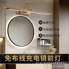 充电镜前灯三折叠可调节洗手间卧室镜柜专用现代简约一件代发超亮