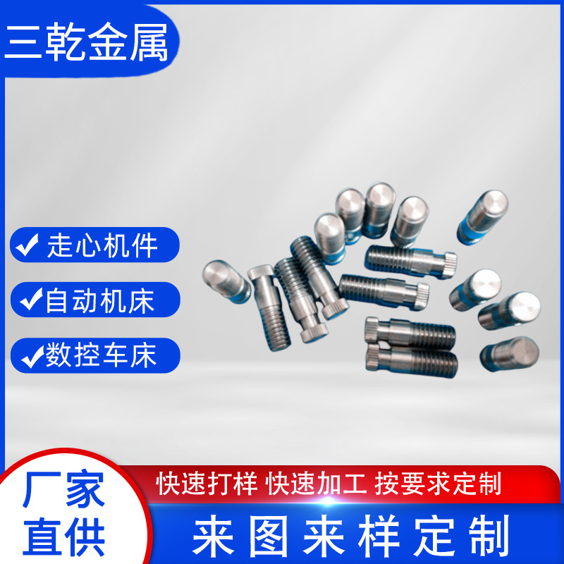 厂家承接精密车床件 数控车床零件加工 机械配件加工