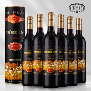 ��ϼt�Ϙ�����1968�ɼt���Ѿ�750ml*6ƿ����خa���ռt�����Ѿ�