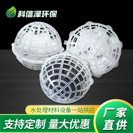 污水处理设备;填料;污水处理设备