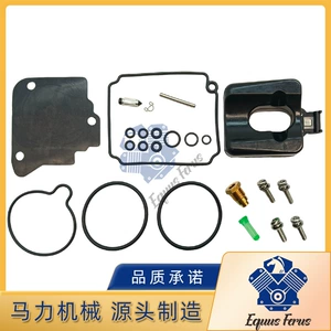 67F W0093 Is Suitable for Yamaha 67F-W0093-00 804346t1 804346t02 Outboard Motor Package