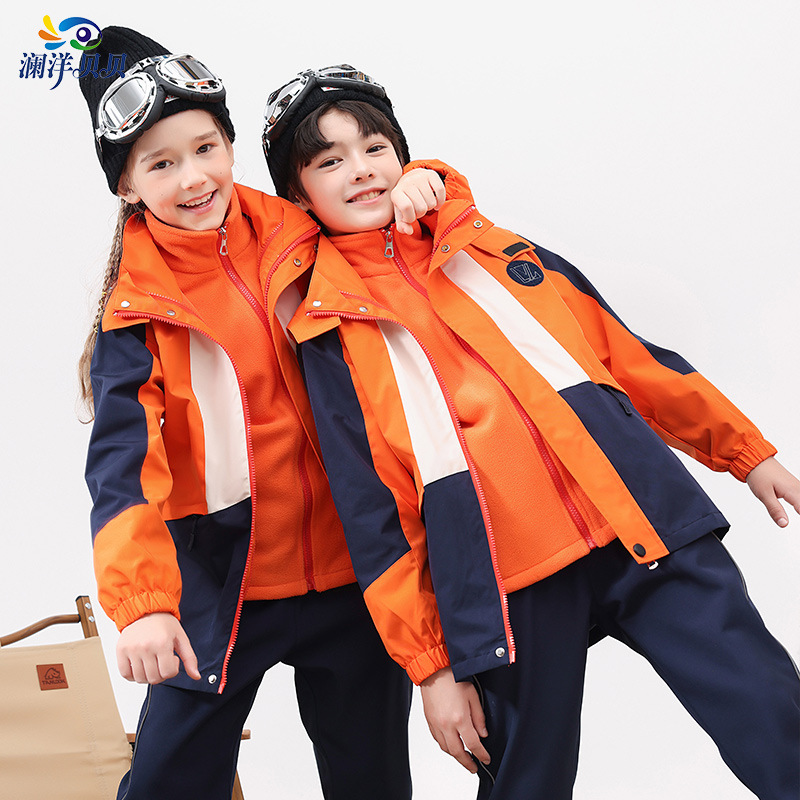 Lanyang Bei Bei Middle School Primary School Autumn Winter Class Uniform Large Size Windbreaker Down School Uniform Sports BY777