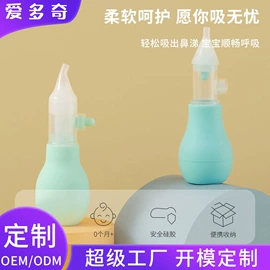 奶瓶;奶嘴;牙胶