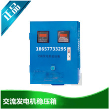 �����l늙C����������380V����220V�l늙C���������@ʾ�������Ʒ