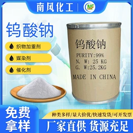 羧酸盐;磷酸盐;柠檬酸