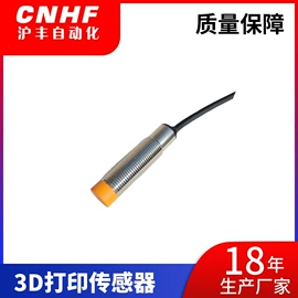 接近开关;光电开关;开关电源