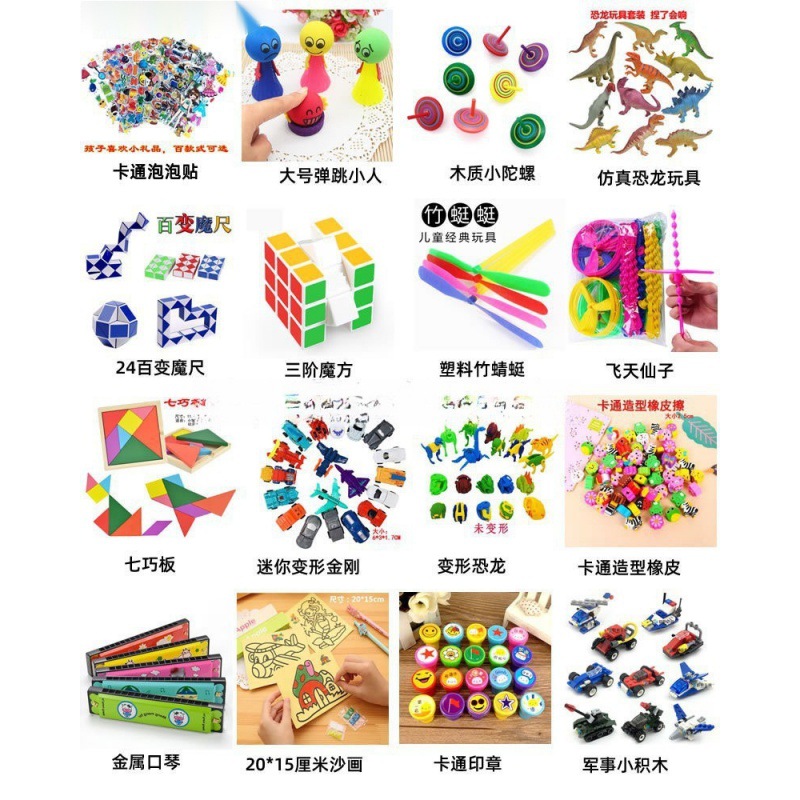toy