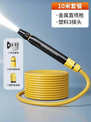 Water Pipe Hose Pressurized Pressure, High pressure car wash water gun - metal-black-diamond-water-gun-plastic-3-joint-water-pipe-10m