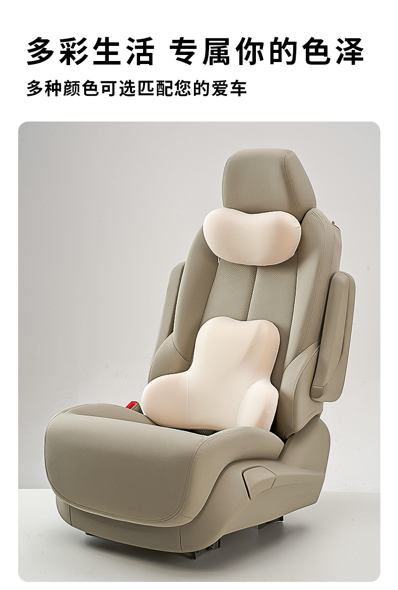 Cross-Border Wholesale Cute Car Lumbar Support Cushion, Comfortable Car Headrest, Neck Pillow, Slow Rebound Lumbar Support