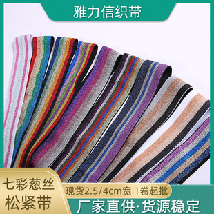 �S�ҬF؛2.5cm���߲��g�l���y�z�ɾo����ɫ�[�z�gɫͯ�b���^���