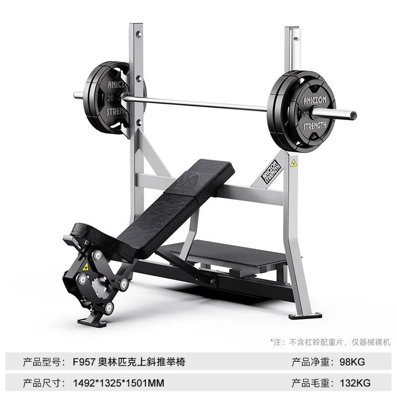 Equipos de fitness Hummer conjunto completo de equipos de fuerza tipo transferencia empujando pecho levantamiento de hombros remo tirar de espalda levantamiento de piernas entrenador de piernas