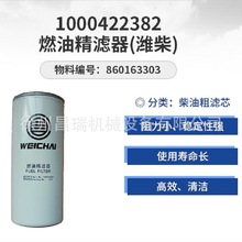 �칤��܇ԭ�S860163303ȼ�;��V��1000422382�m��XCT20,QY20K5C