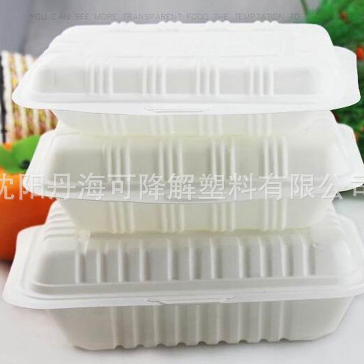 批发外卖便当快餐盒一次性连体餐盒饭盒