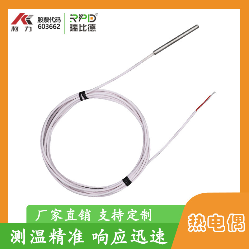 High and Low Temperature Resistant Pt100 Temperature Probe Stainless Steel Straight Rod Sensor Teflon Wire for Environmental Liquid Temperature Measurement High and Low Temperature Resistant Pt100 Temperature Probe Stainless Steel Straight Rod Sensor Teflon Wire for Environmental Liquid Temperature Measurement