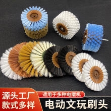 电动文玩刷头野猪鬃纳米杜邦丝多规格刷头菩提核桃抛光2排工具刷