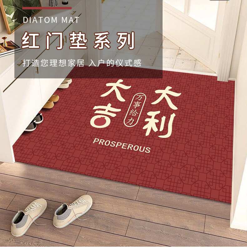 家用门垫,红门垫,入户地毯,地毯,地垫