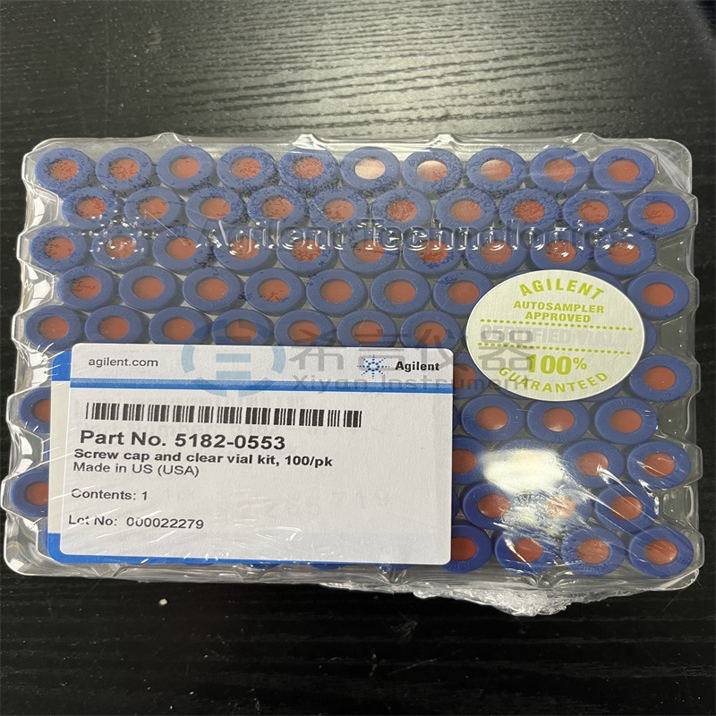 5182-0553安捷伦2ml螺口样品瓶套装带隔垫100/包
