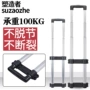 伸缩加厚载重拉杆工具箱