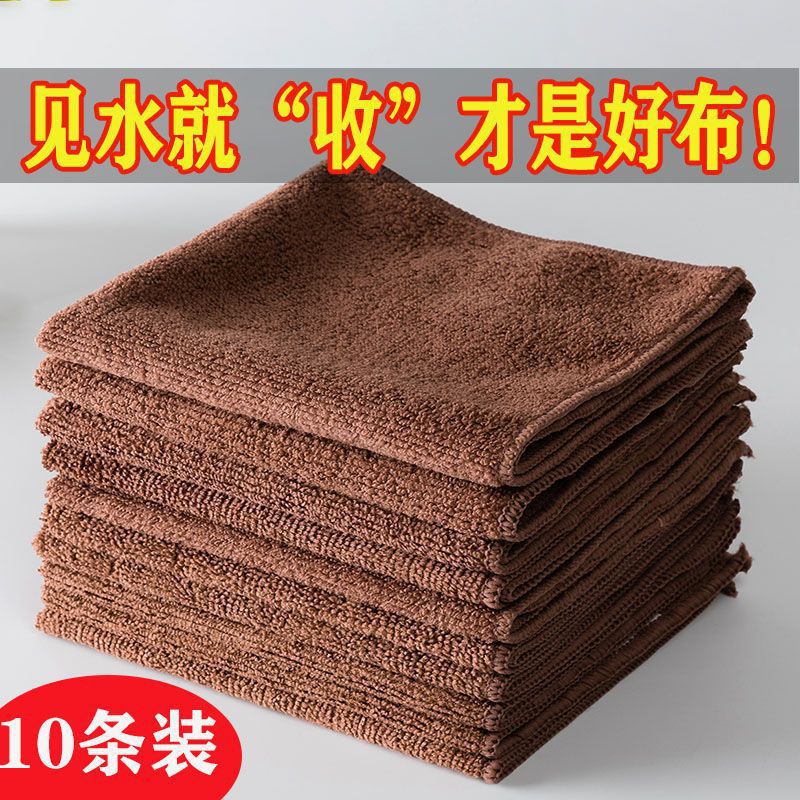 Absorbent Cleaning Towel, Rag for Wiping Table, Thickeneded Towel, Housekeeping, Housekeeping, Special Tea Tablecloth, Tea Towel, Car Towel