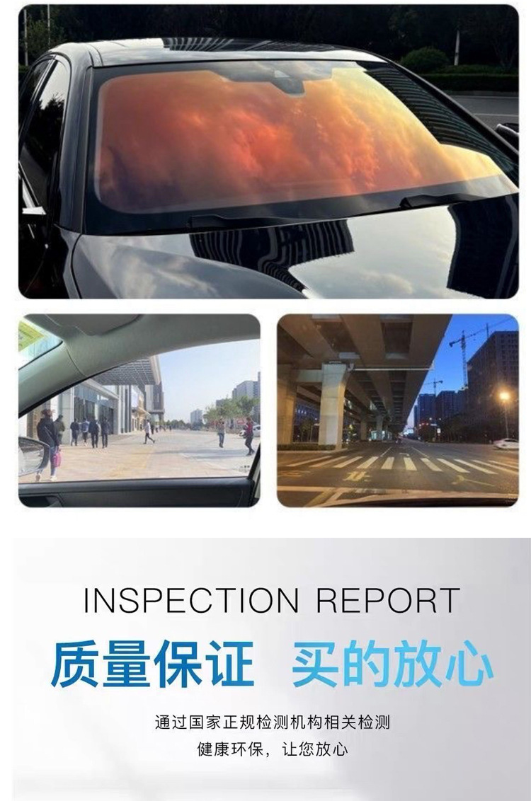 Manufacturer Wholesale Imperial Purple Ghost Rose Colorful Front Window Film Car Window Sunscreen Film Heat Insulation Film Car Solar Film