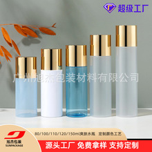 ���ֵpet���yƷ�o�wƷ���bƿ����ˬ�wˮ��Һƿ���b����ƿ��ˮƿ