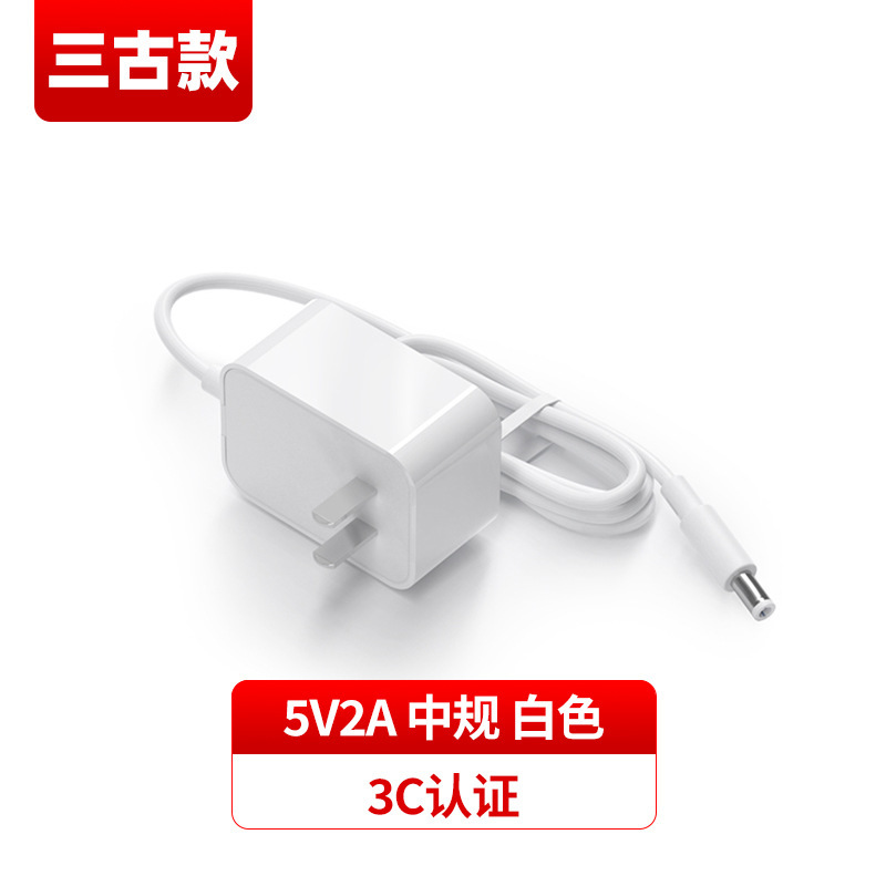 5v2a電源アダプタ3c認証中規アダプタdcヘッド10w高品質安規スイッチング電源|undefined
