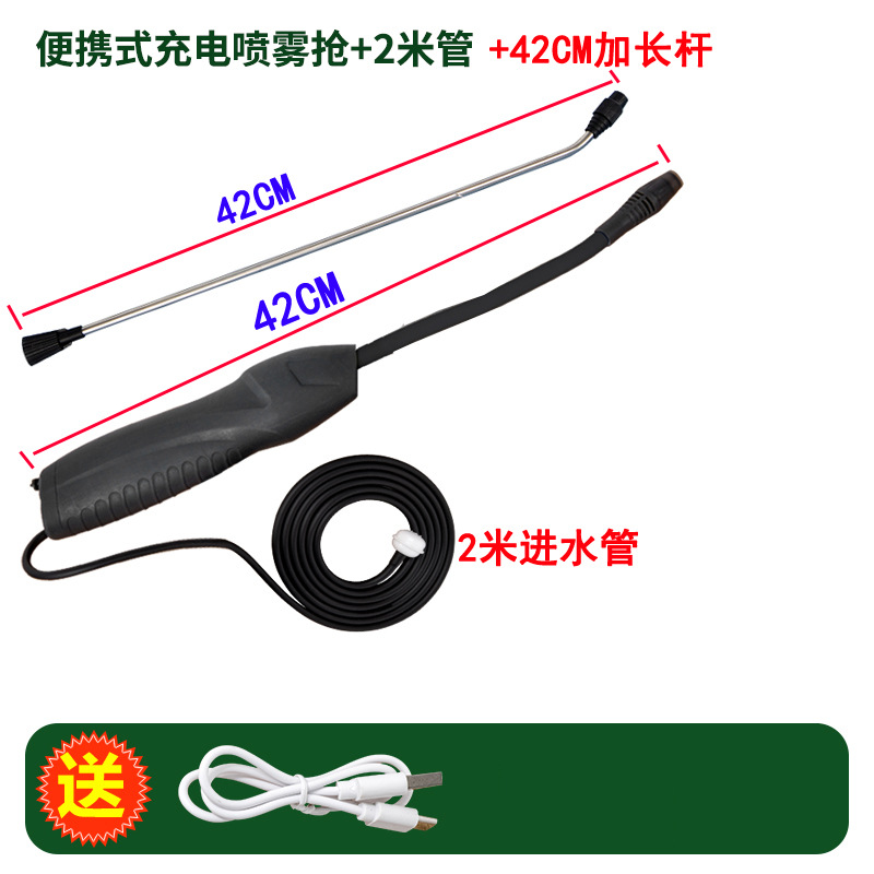 Plegable universal eléctrica pistola hogar riego artefacto eléctrico recargable spraye