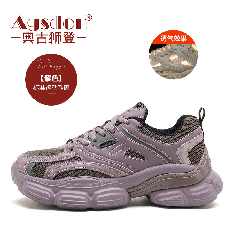 Zapatos Casuales Augu Shiden para Mujer, Primavera 2026, Nuevo Estilo, Muy Atractivos, Zapatos Deportivos con Suela Gruesa para Personas Delgadas